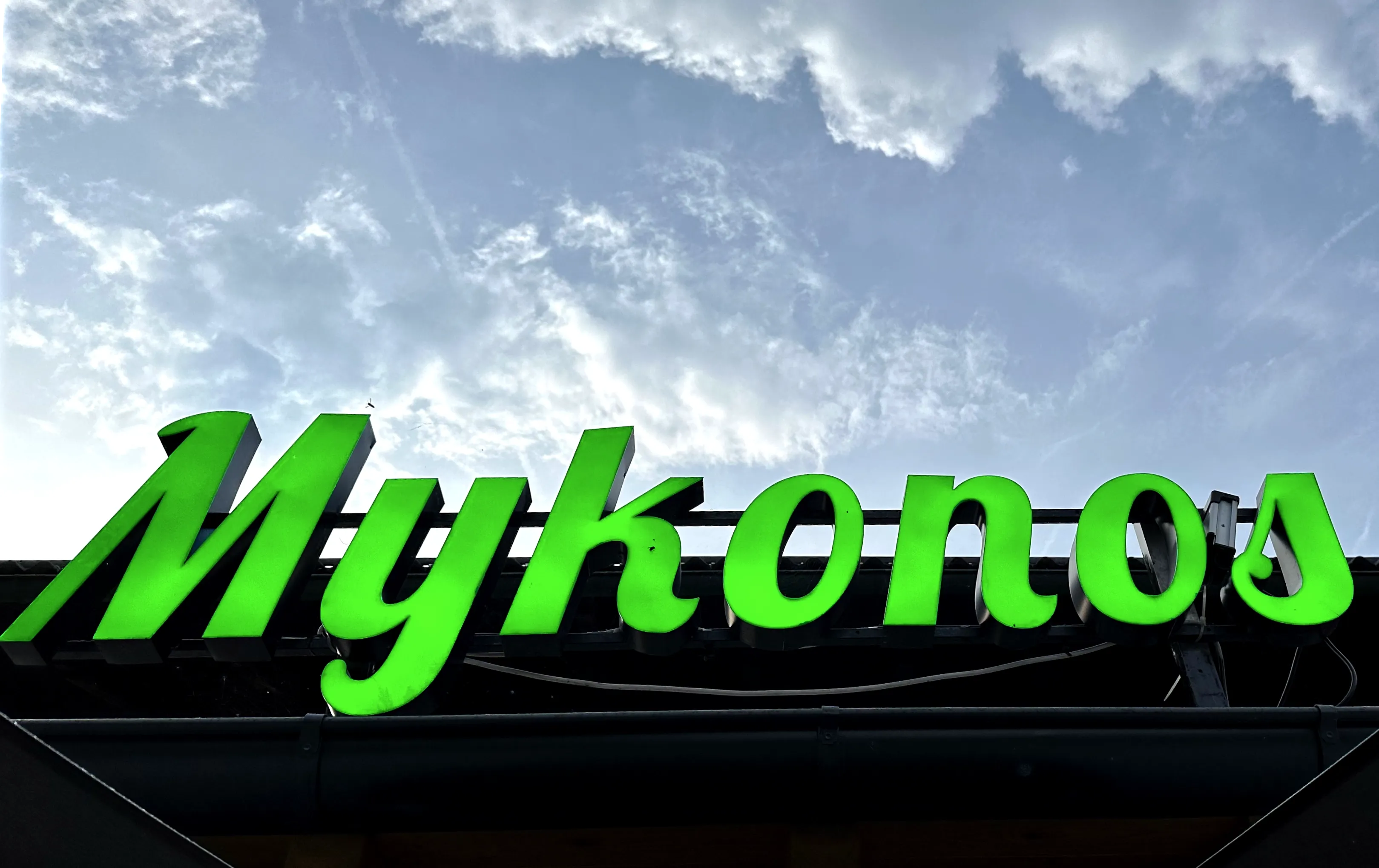 "Mykonos" Schriftzug